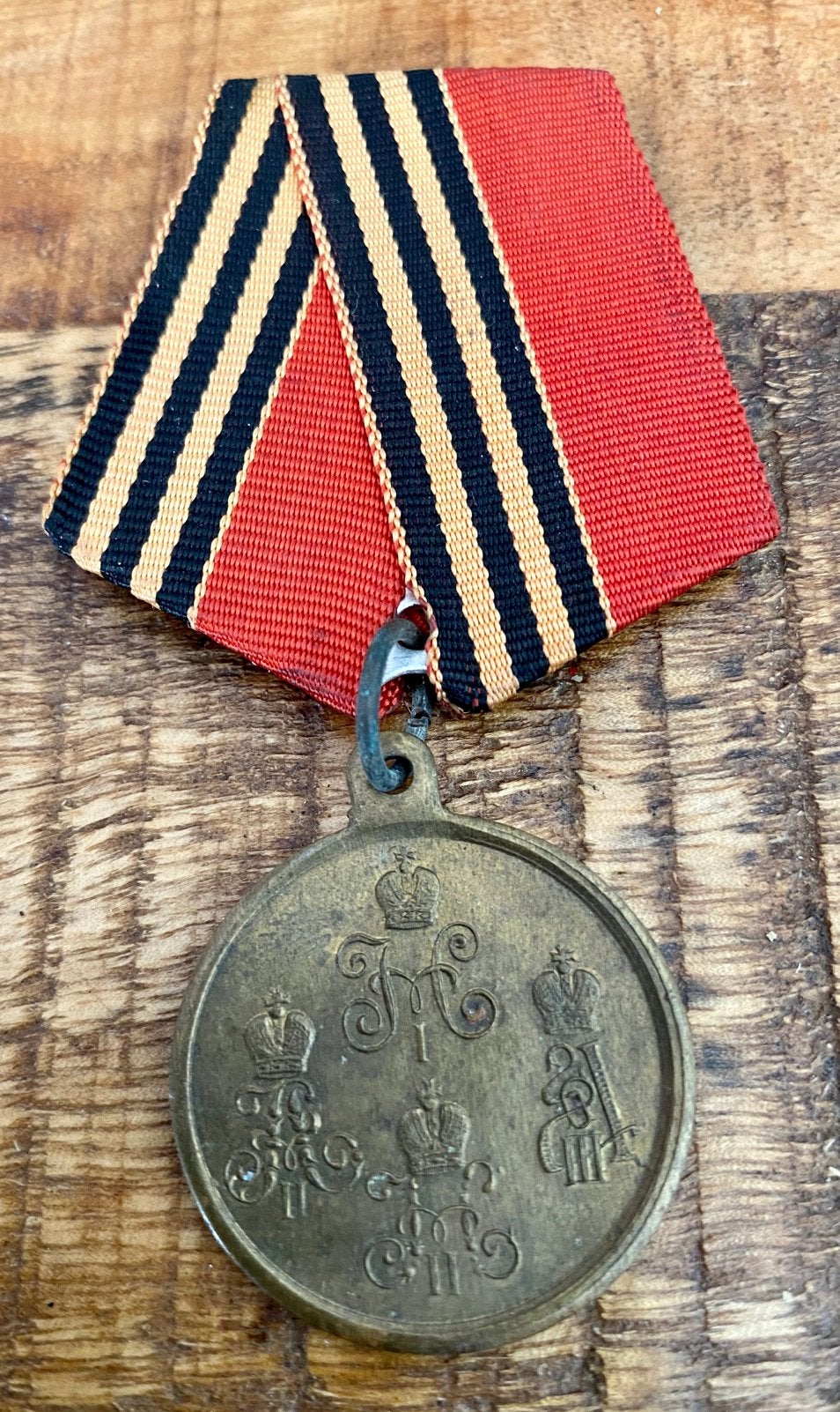 een keizerlijke Russische medaille campagnes Centraal-Azië, Verzenden, Landmacht, Overige gebieden, Lintje, Medaille of Wings