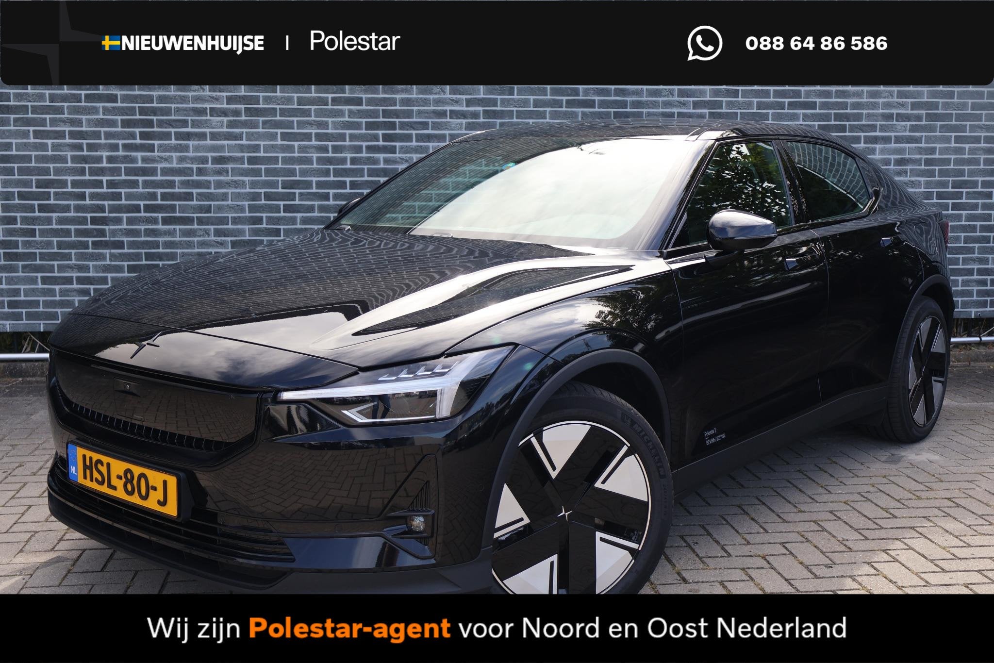 Polestar 2 Long Range Single Motor 82 kWh | SOH 97% | Trekha