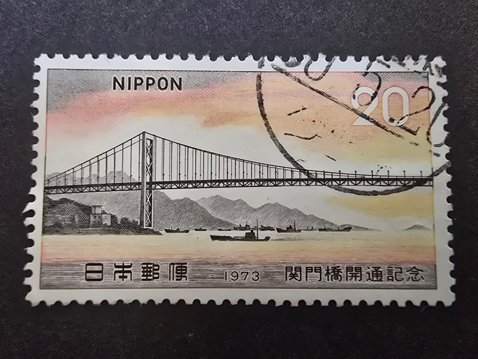 Postzegel Japan 1973 Michel 1191, Ophalen of Verzenden, Gestempeld, Oost-Azië