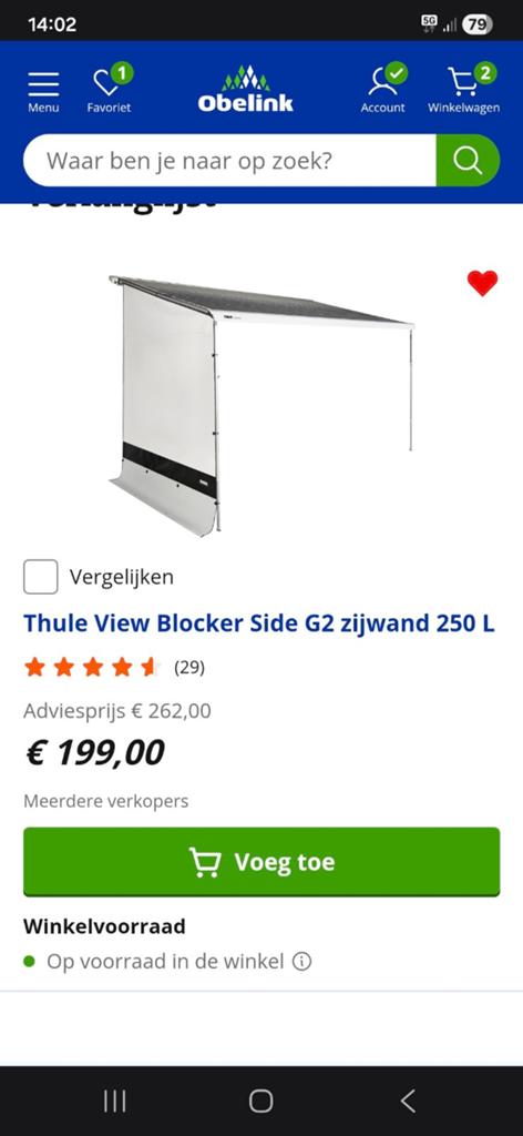 Thule View Blocker Side G2 zijwand 250 L, Ophalen of Verzenden, Zo goed als nieuw