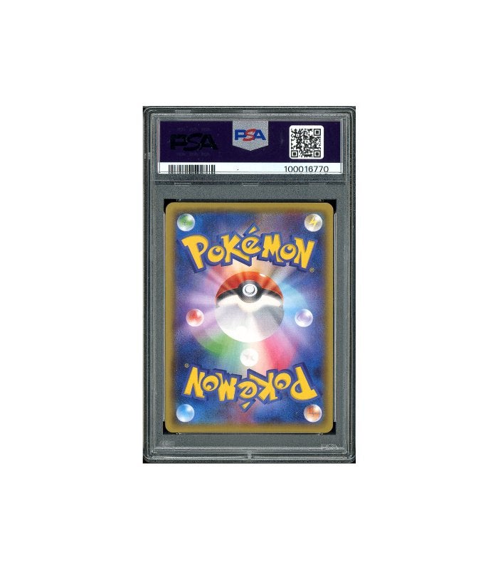 Pokemon Greninja Ultra Shiny GX sm8b Full Art #216 PSA 10, Ophalen of Verzenden, Zo goed als nieuw, Losse kaart, Foil