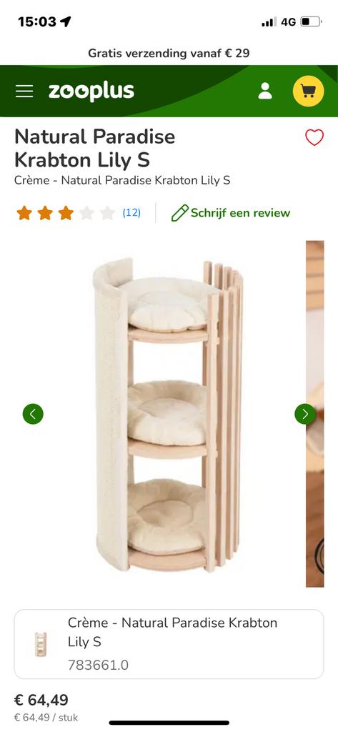 Krabpaal nieuw!, Dieren en Toebehoren, Katten-accessoires, Ophalen, Nieuw