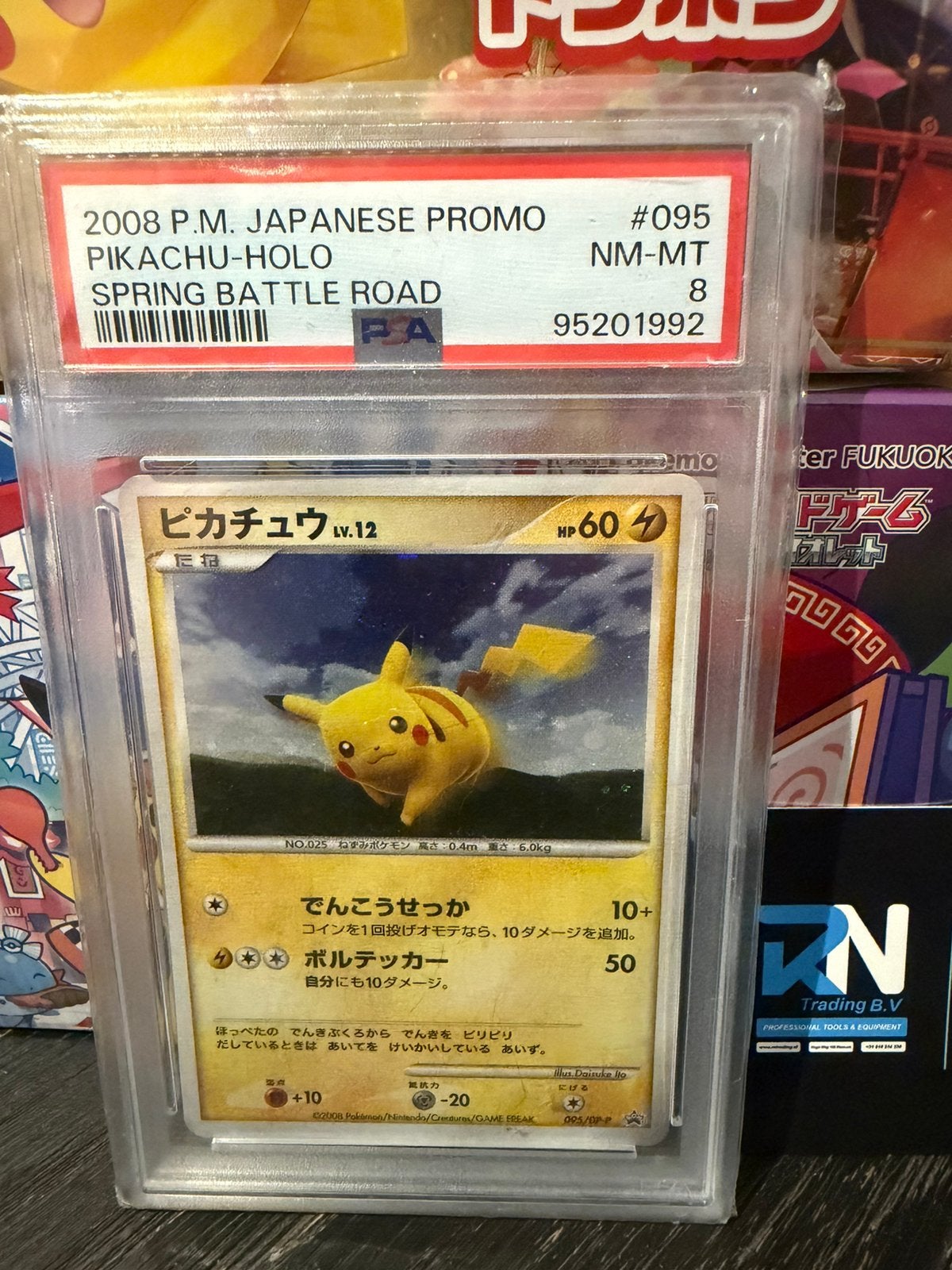 Pikachu Spring Battle Road 2008 – PSA 8, Ophalen of Verzenden, Zo goed als nieuw