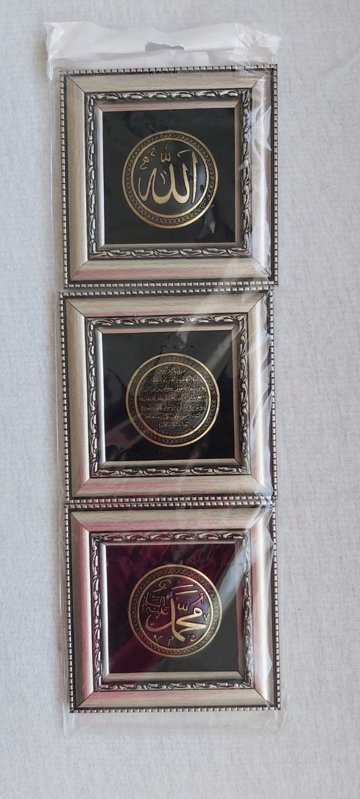 Nieuwe Islamitische Muurdecoratie - Set van 3, Ophalen, Nieuw