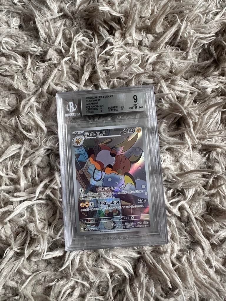 Pokémon Raichu AR Beckett 9 - 2023 Scarlet & Violet Clay Bur, Ophalen of Verzenden, Zo goed als nieuw, Losse kaart