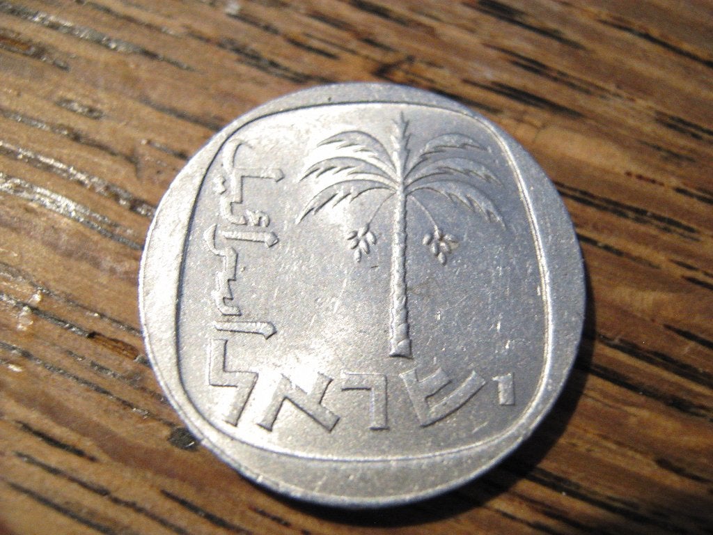 Israel 10 Agorot 1979, Palmboom #499, Ophalen of Verzenden, Midden-Oosten, Losse munt
