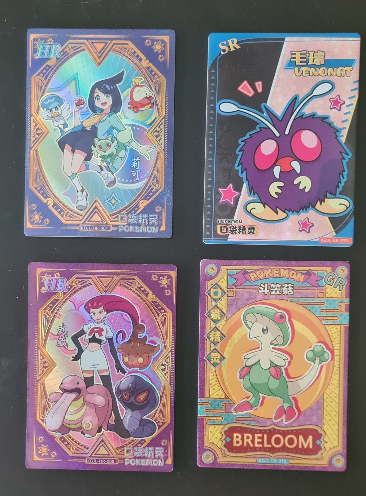 Pokemon kaarten Venonat, Breloom, Jessie, Verzenden, Zo goed als nieuw, Losse kaart, Foil