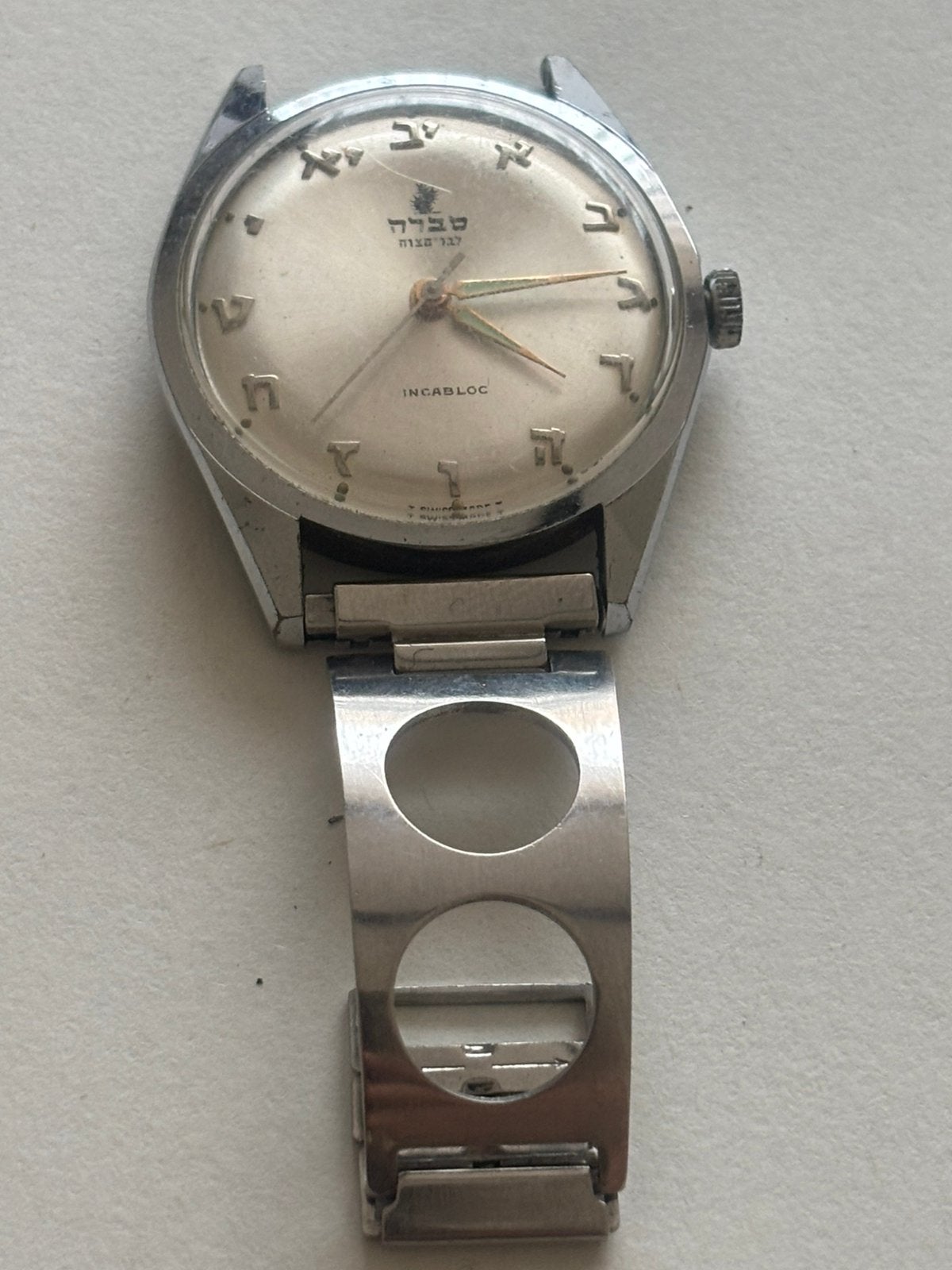 Vintage Swiss Made Incabloc horloge Hebreeuwse cijfers, Ophalen of Verzenden, Staal, Overige merken, 1960 of later
