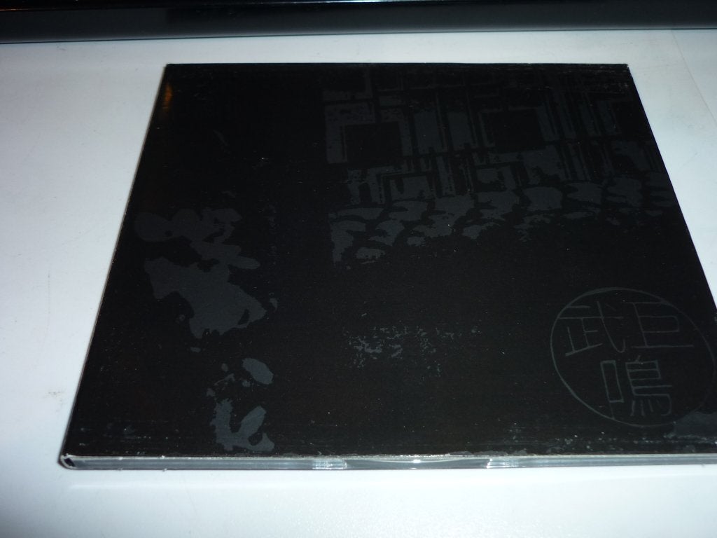 Jimmy Woo de cd one, Verzenden, Zo goed als nieuw