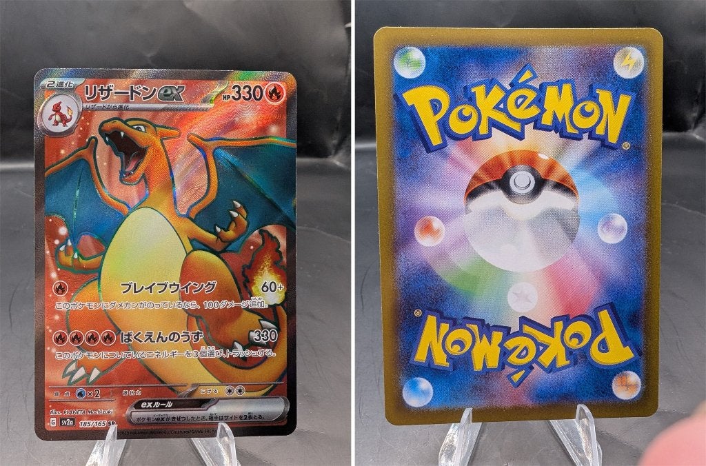 Charizard ex Pokémon Card 151 (SV2A 185) - Near Mint, Ophalen of Verzenden, Zo goed als nieuw, Losse kaart