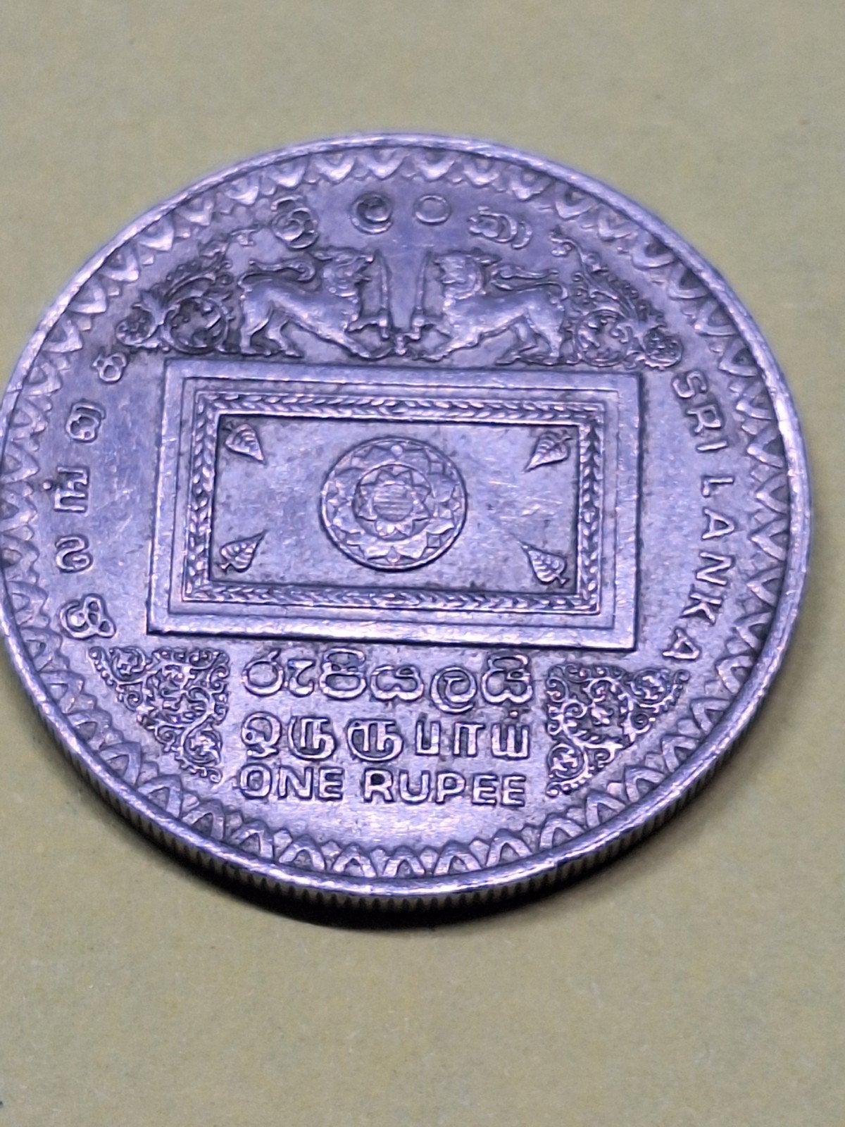 Sri Lanka rupee 1992, Postzegels en Munten, Munten | Nederland, Ophalen of Verzenden, 2½ gulden