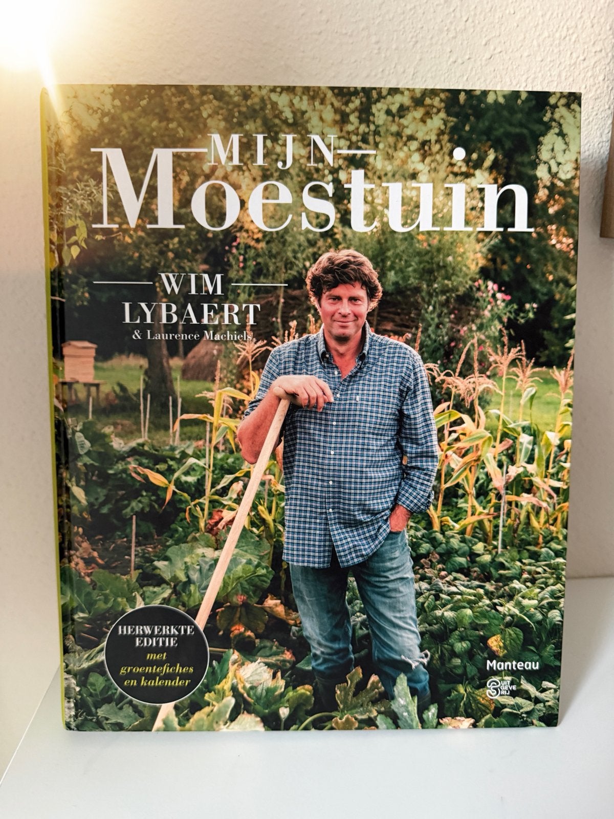 Mijn Moestuin - Wim Lybaert & Laurence Machiels, Ophalen of Verzenden, Zo goed als nieuw, Moestuin