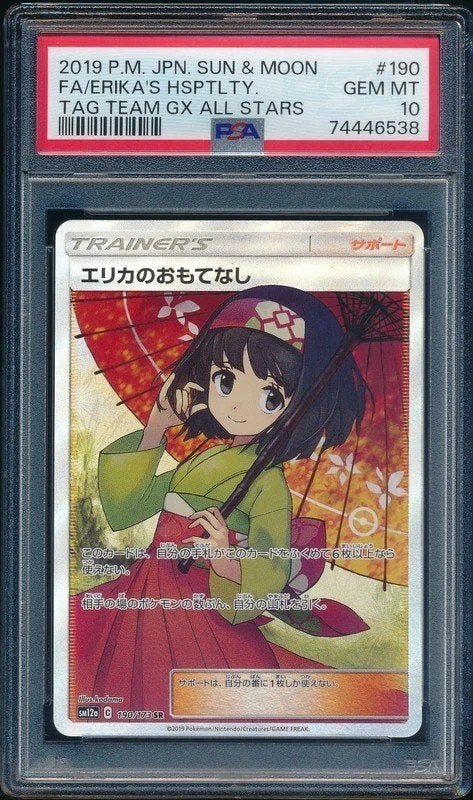 Erika's Hospitality JP PSA 10 190/173 Tag Team GX All Stars, Ophalen of Verzenden, Nieuw, Losse kaart