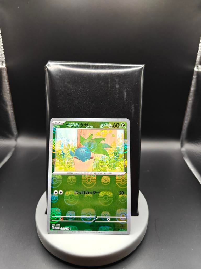 Masterball Reverse Oddish 43/165 151 - Pokemon Kaart, Ophalen of Verzenden, Zo goed als nieuw, Losse kaart, Foil