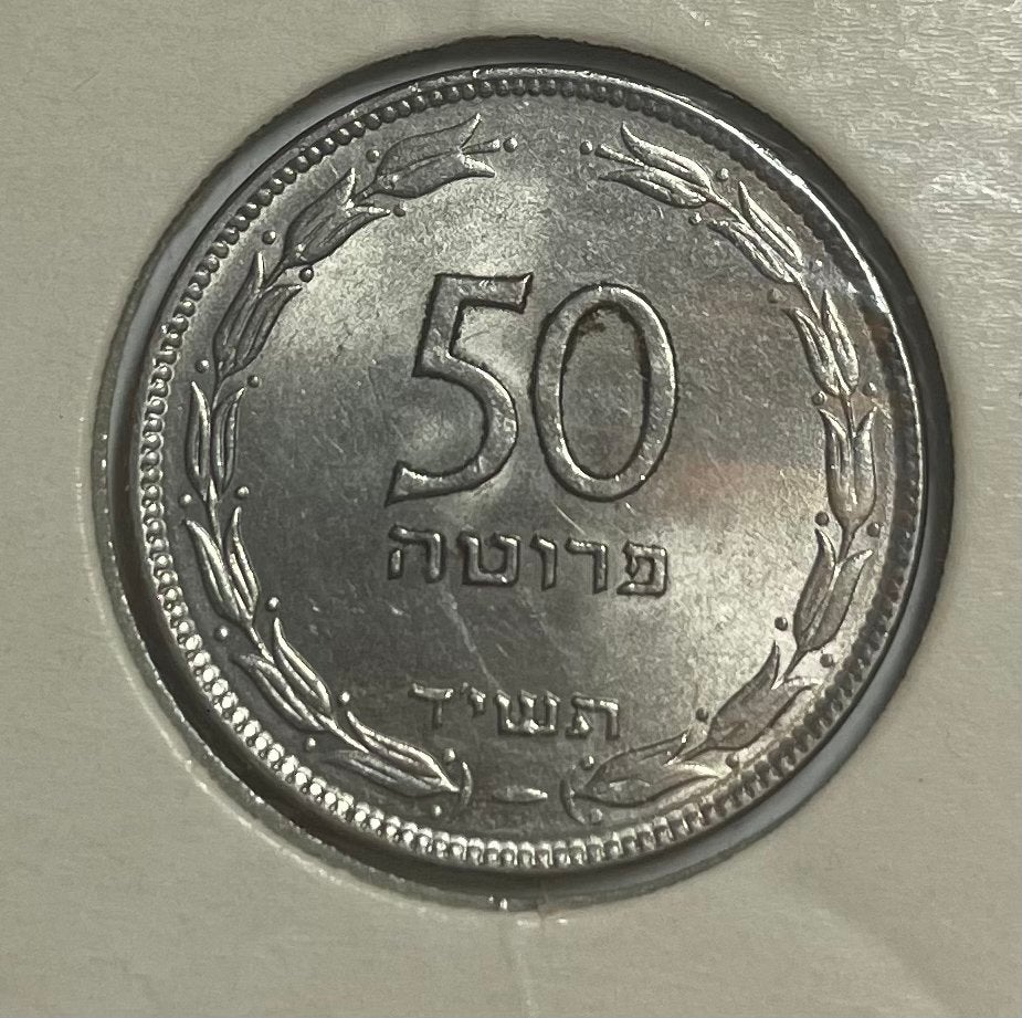 50 pruta Israël, Ophalen of Verzenden, Midden-Oosten