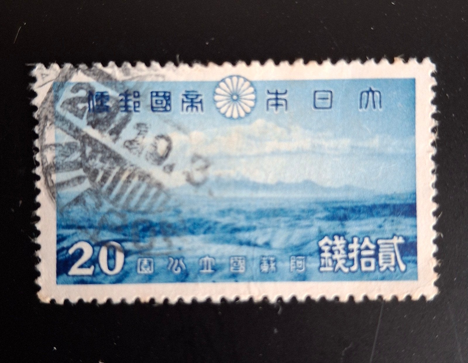 Japan S.G. 353 gebruikt, Verzenden