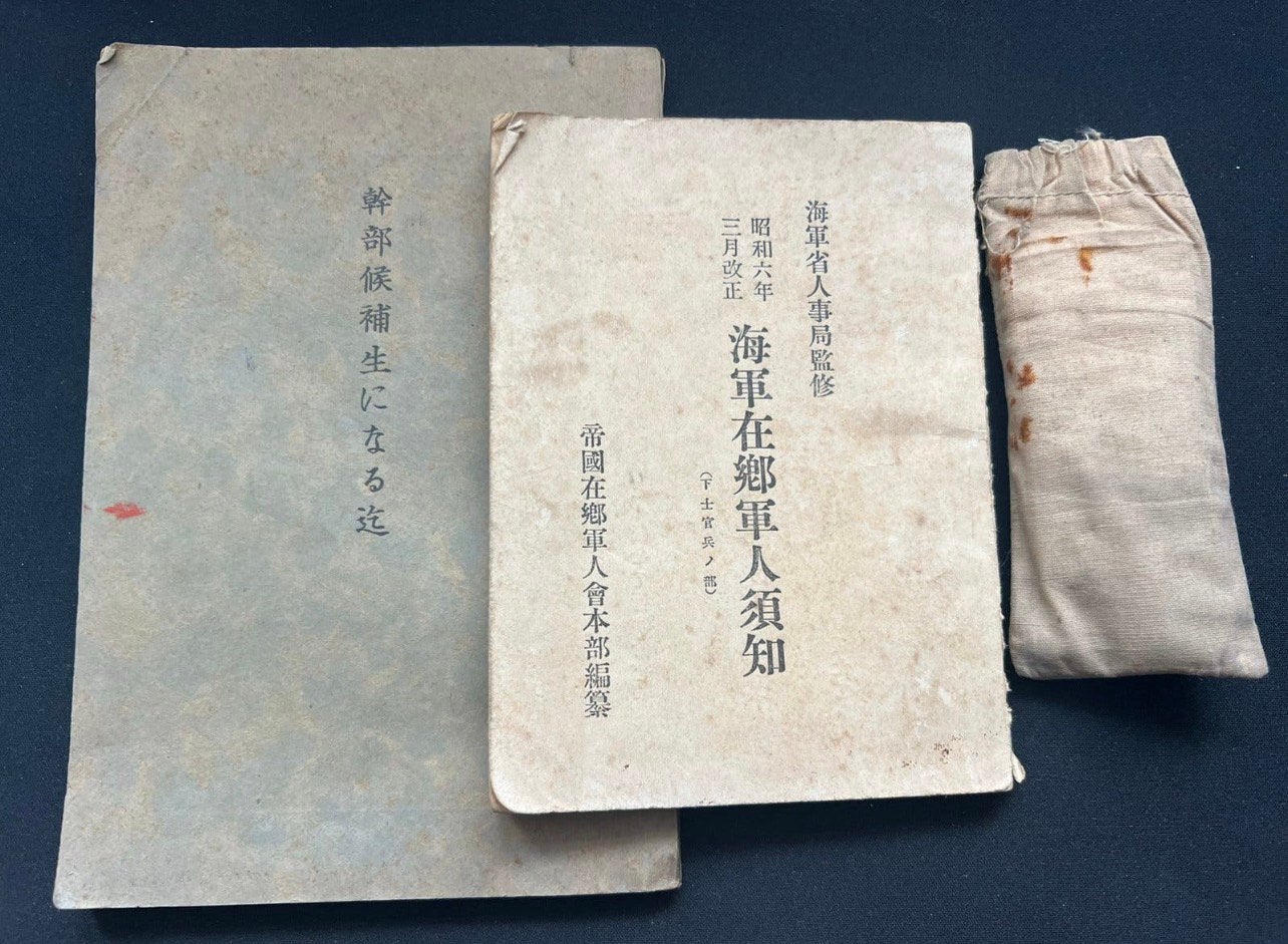 Japans militair lot papierwerk wo2, Verzamelen, Ophalen of Verzenden, Marine