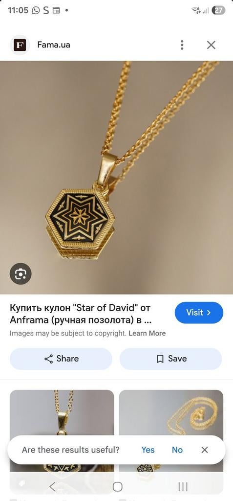 Gouden Hanger "Star of David" met Zwarte Emaille, Nieuw, Ophalen of Verzenden, Kruis of Symbool, Goud
