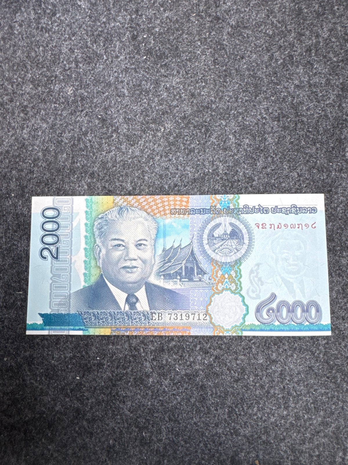 2000 Kip Laos bankbiljet - Zeldzaam verzamelobject, Ophalen of Verzenden, Zuidoost-Azië, Los biljet
