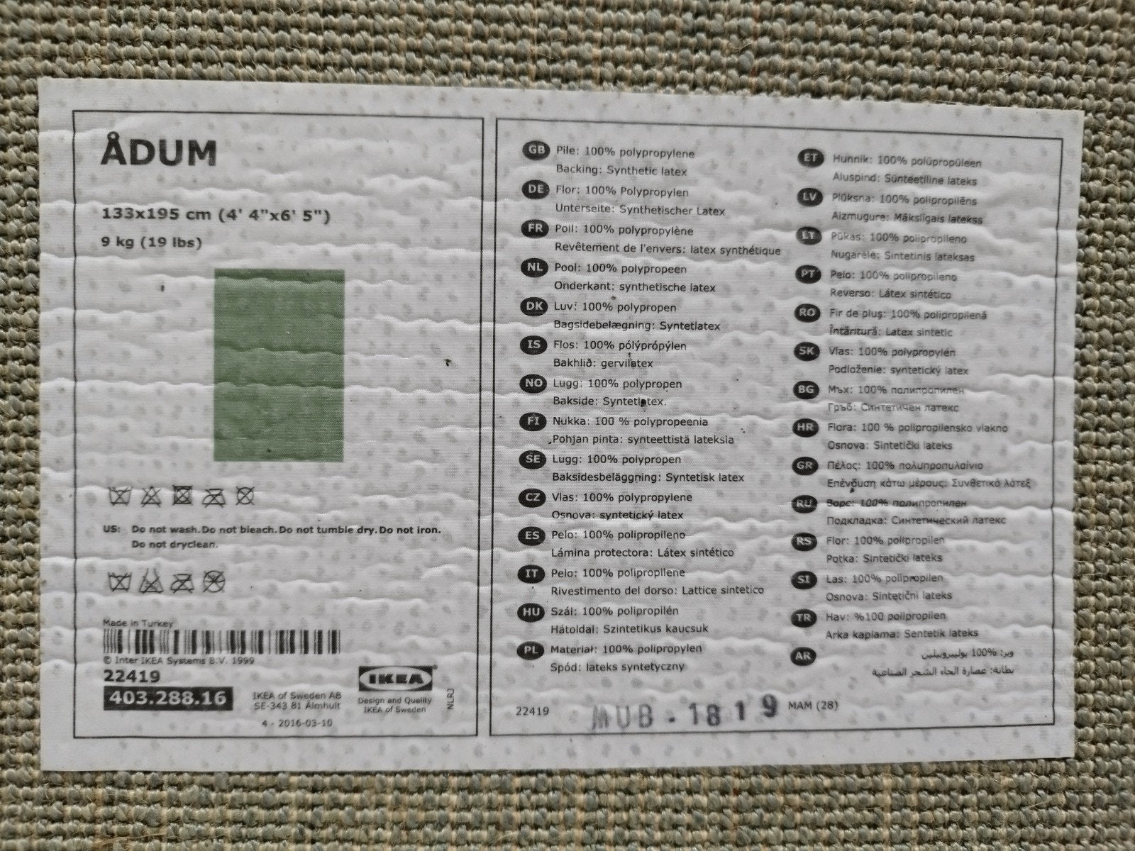 IKEA Adum groen vloerkleed 133 x 195 cm, Ophalen, Gebruikt, 100 tot 150 cm, 150 tot 200 cm