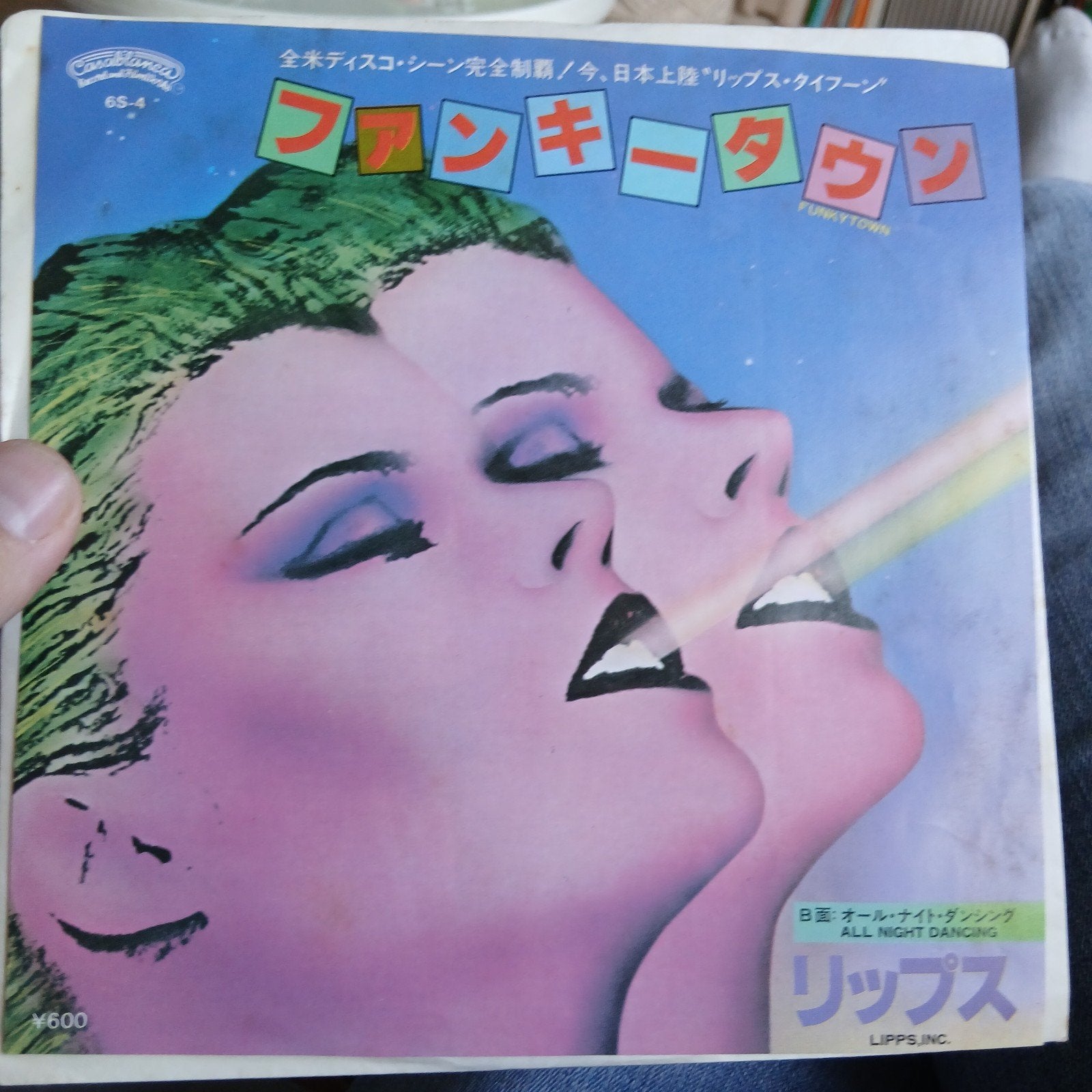 Lipps Inc. - Funkytown / All Night Dancing (Japanse persing), 7 inch, Import, Ophalen of Verzenden, Zo goed als nieuw