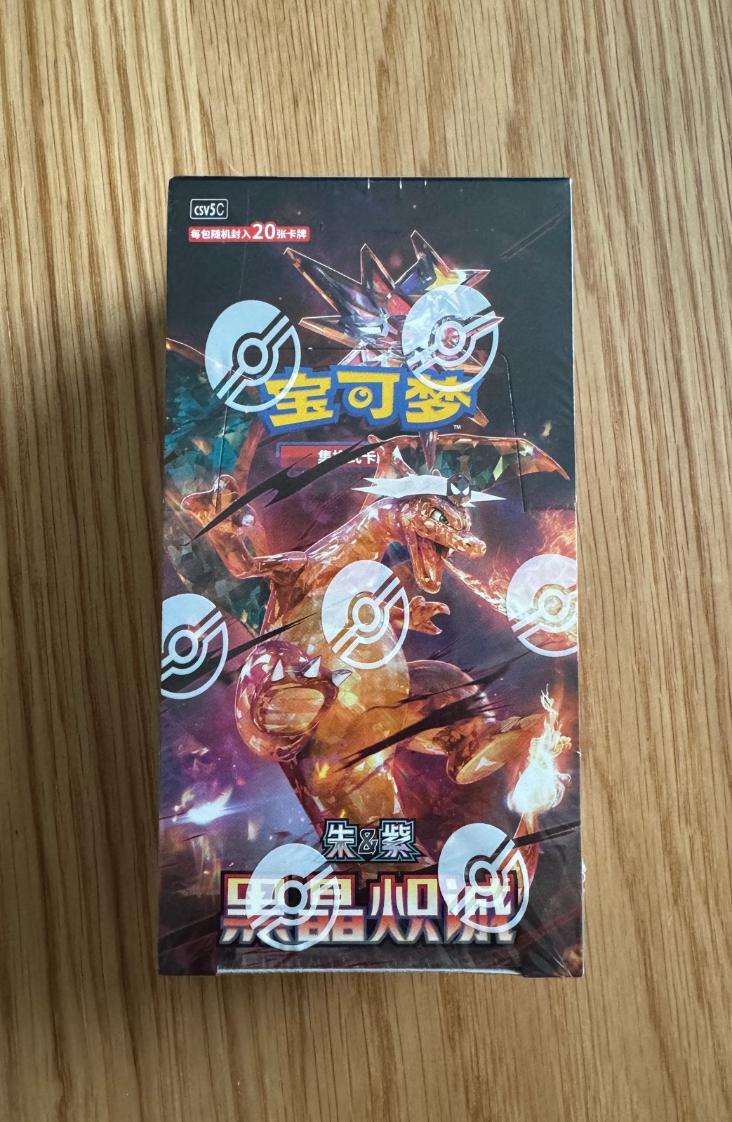 CSV5C Dark Crystal Blaze - Jumbo Booster Box, Ophalen of Verzenden, Nieuw, Boosterbox