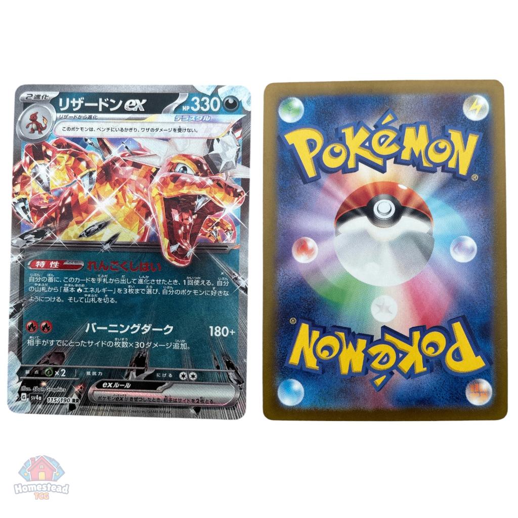 Charizard EX 115/190 Shiny Treasures EX Double Rare NM, Verzenden, Zo goed als nieuw, Losse kaart, Foil