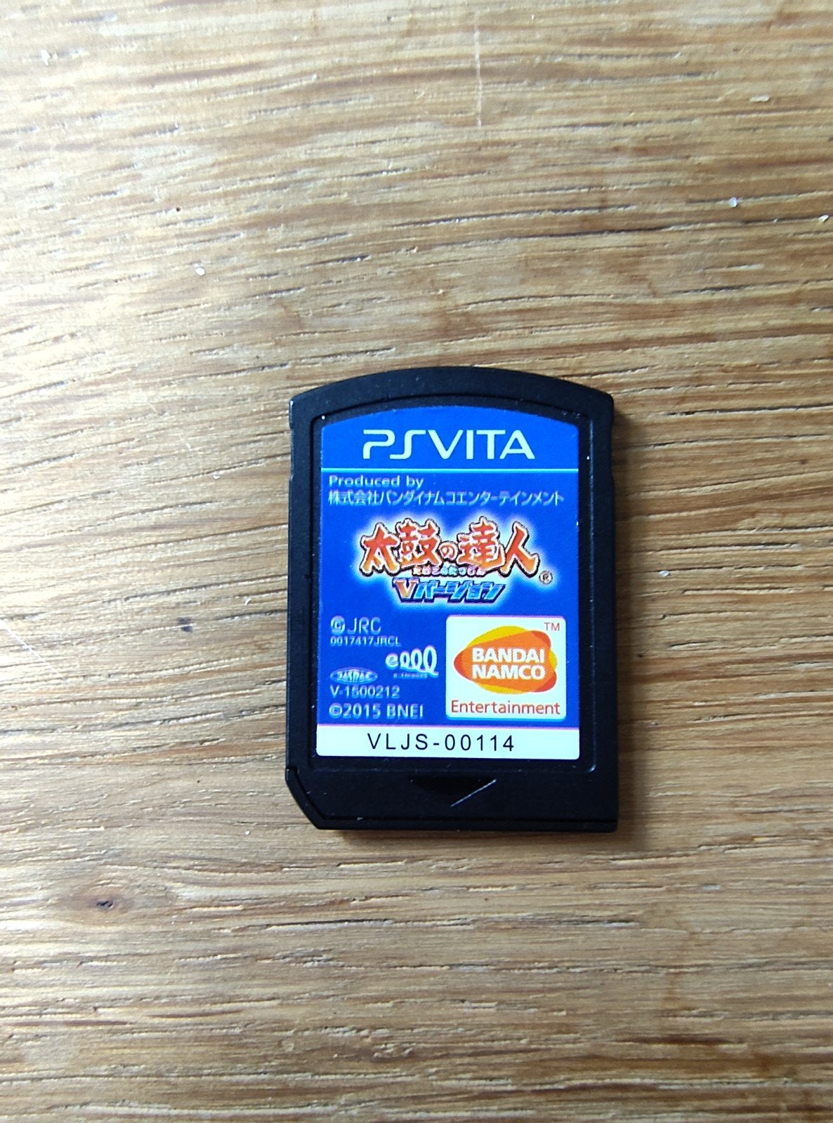 Taiko no Tatsujin (Japanse editie) voor PlayStation Vita, Ophalen of Verzenden