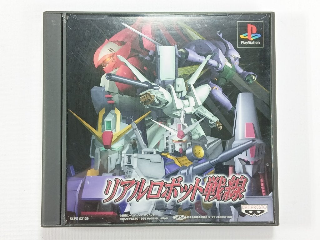 Real Robot Battle Line - PlayStation - NTSC-J - Compleet, Sony Interactive Entertainment Network Europe Limited, Gebruikt, Verzenden