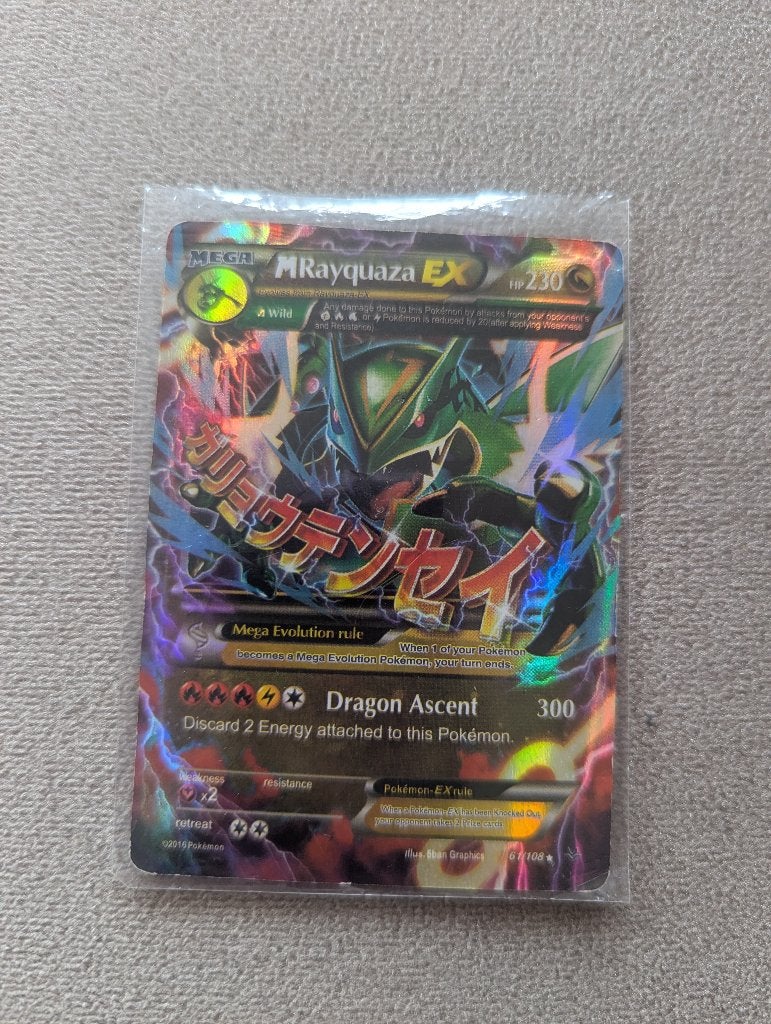 Pokemon kaart, Ophalen, Gebruikt