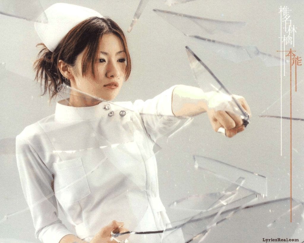 sheena ringo / shiina ringo (japans) muziek cd's te koop., Ophalen, Zo goed als nieuw