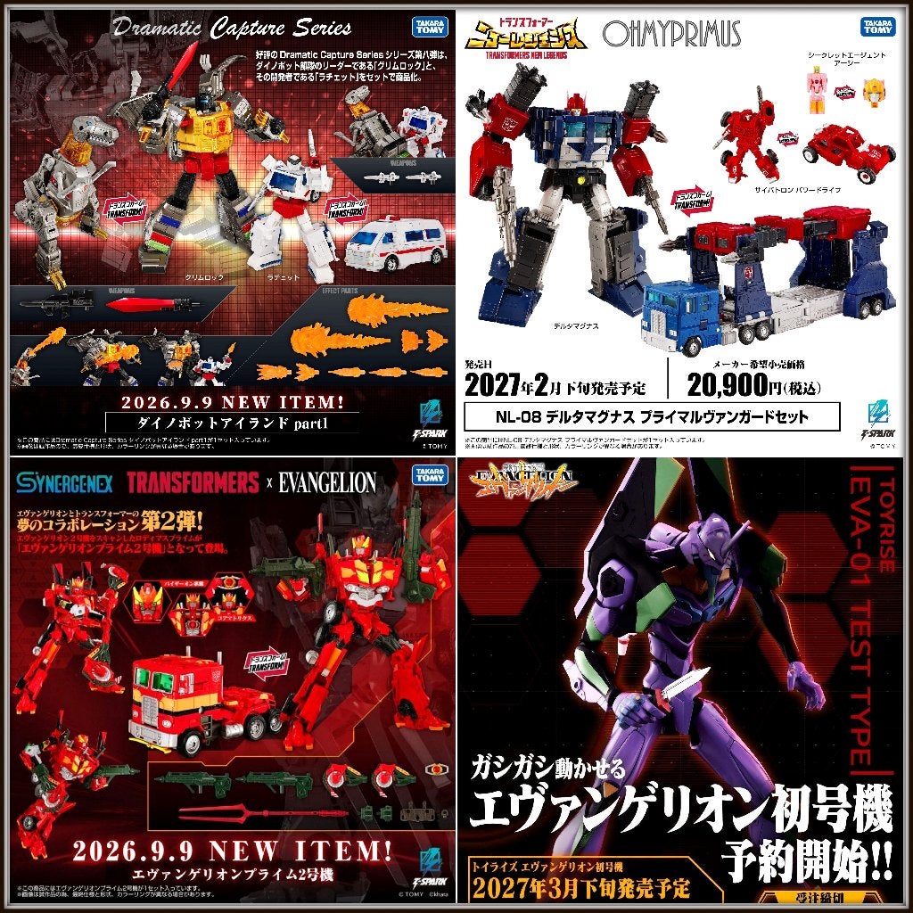 [𝗣𝗿𝗲-𝗼𝗿𝗱𝗲𝗿] Takara Tomy Transformers / Action Figure, Verzenden, Nieuw