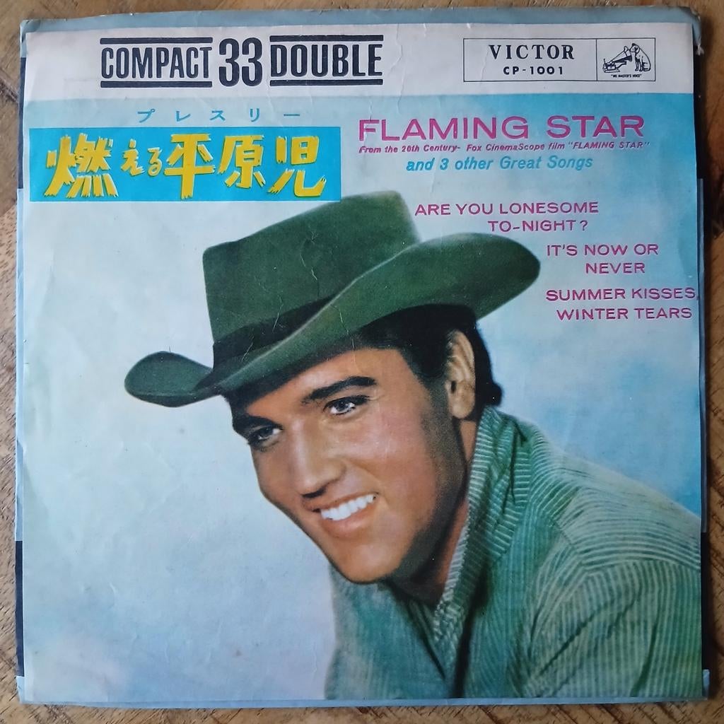 Elvis Presley - Flaming Star - Compact 33 EP Japan, 7 inch, Ophalen of Verzenden, Zo goed als nieuw, Rock en Metal
