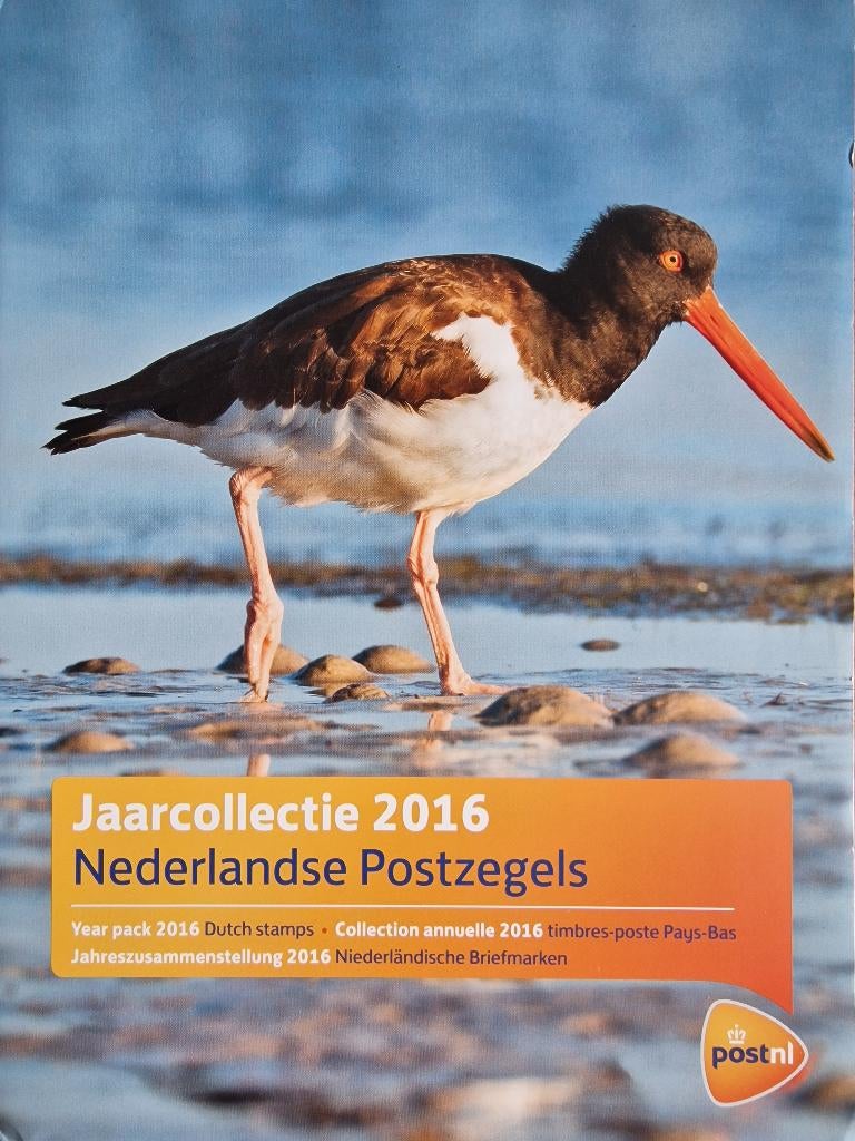 Jaarcollectie 2016 Nederland postzegels compleet. Postfris., Ophalen of Verzenden, Na 1940, Postfris