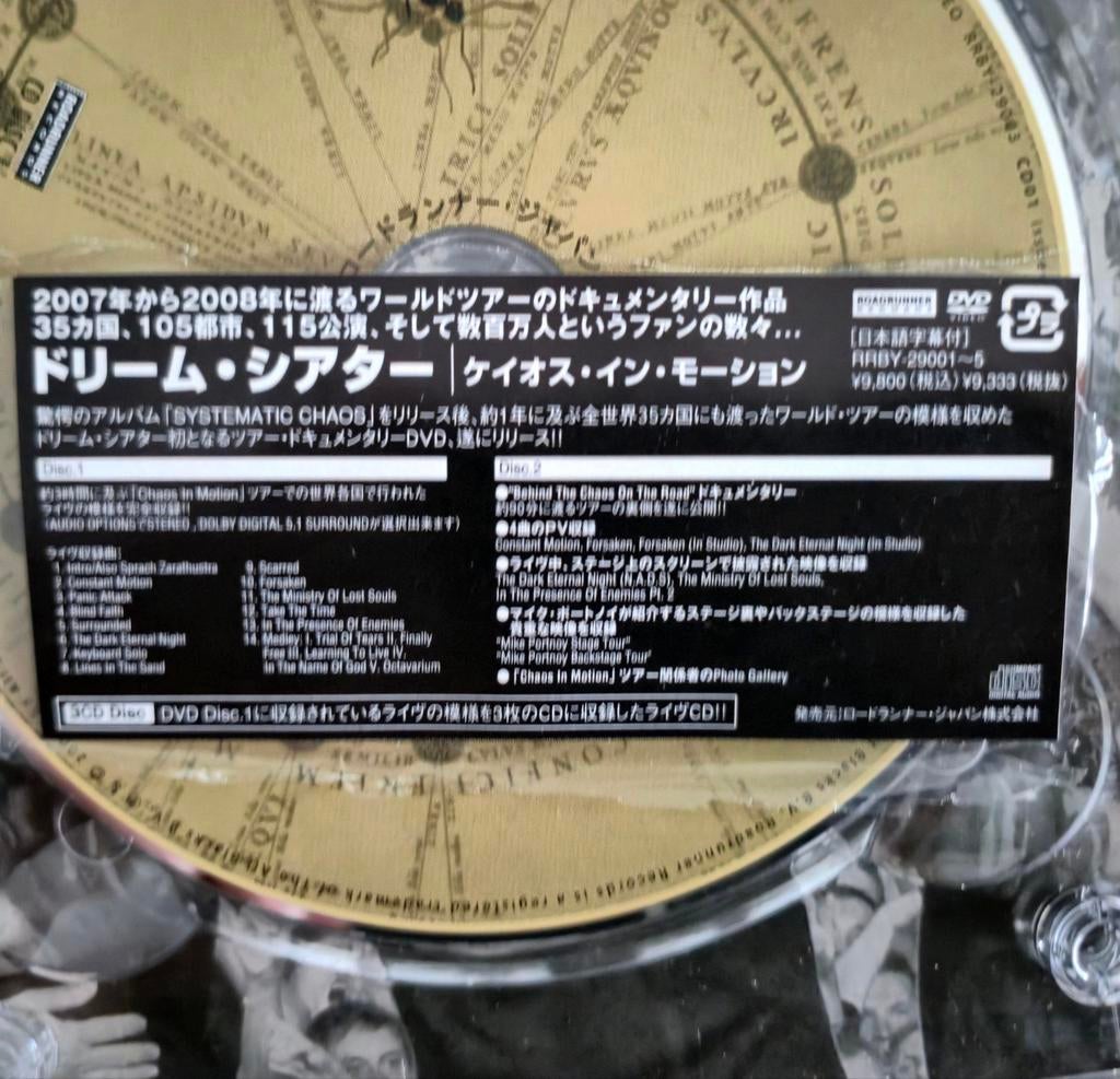 Dream Theater - Japanse Chaos in Motion 2007-2008, Cd's en Dvd's, Cd's | Hardrock en Metal, Ophalen of Verzenden, Zo goed als nieuw