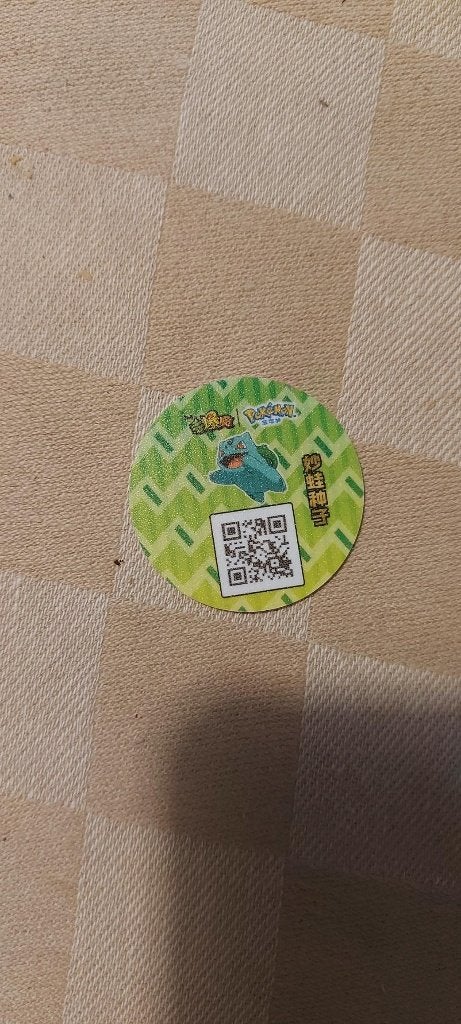 Flippo pokemon japanse Bulbasaur, Verzamelen, Ophalen of Verzenden, Losse flippo's