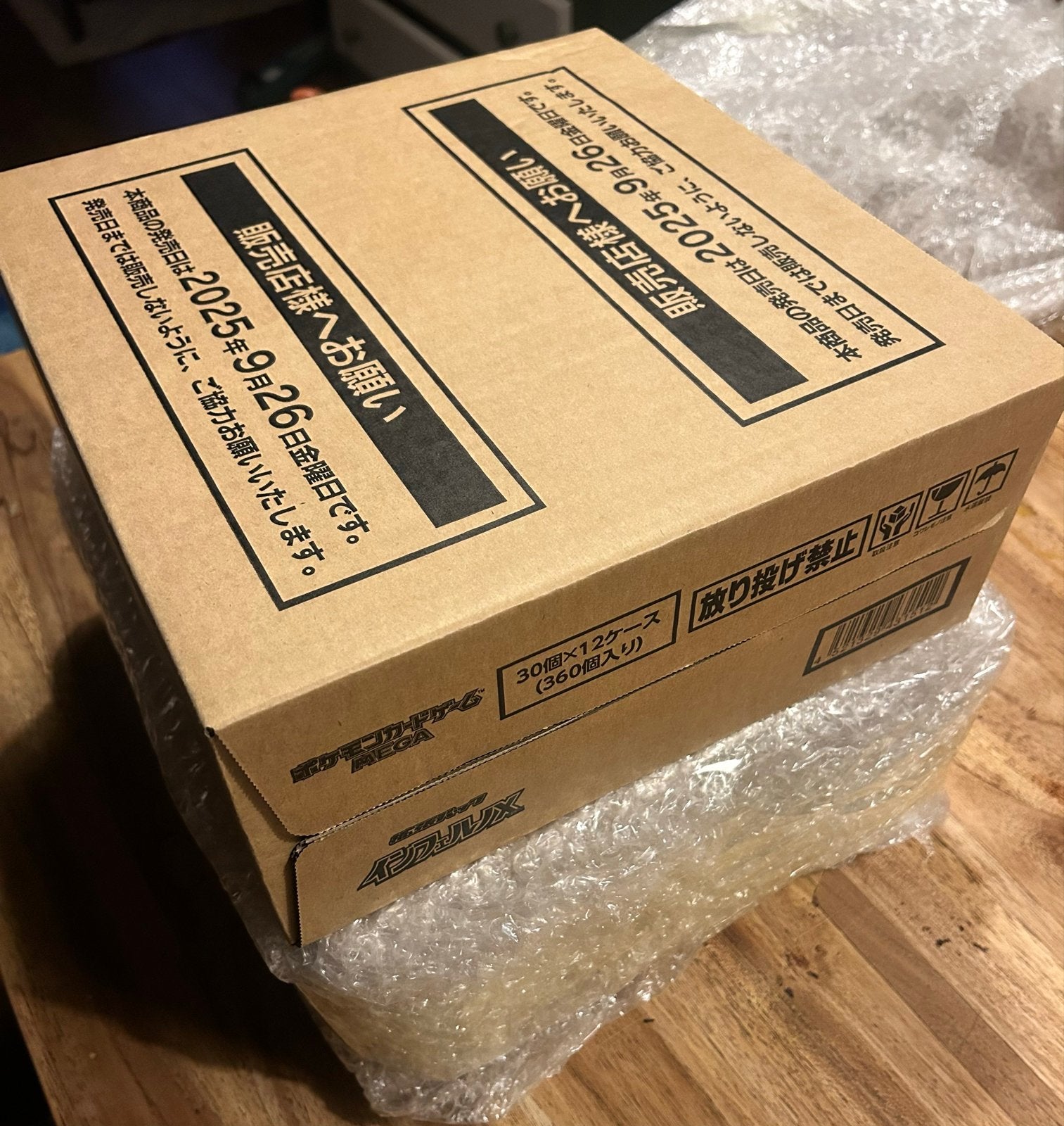 Pokemon inferno x booster box case JP phantasmal flames, Ophalen of Verzenden, Nieuw, Boosterbox