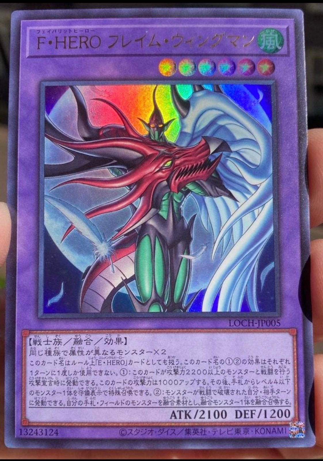 Yu-Gi-Oh! Favorite HERO Flame Wingman LOCH Promo Mint, Ophalen of Verzenden, Zo goed als nieuw, Losse kaart, Foil