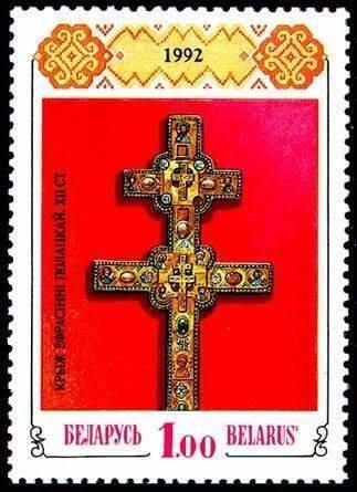 25-05 Wit Rusland MI 1 postfris, Verzenden, Postfris