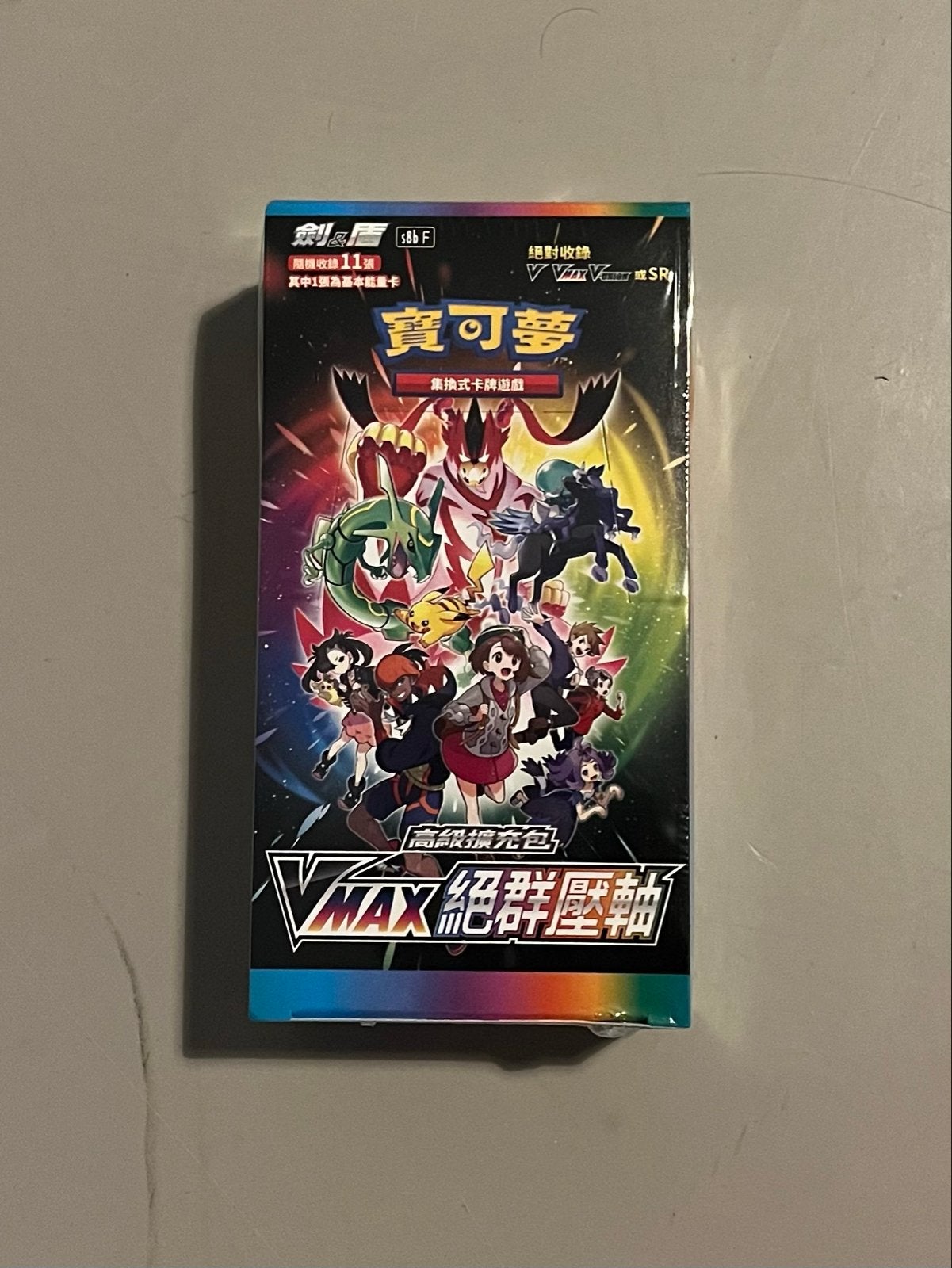 Pokémon VMAX Climax Booster Box sealed (CN), Hobby en Vrije tijd, Verzamelkaartspellen | Pokémon, Ophalen of Verzenden, Nieuw