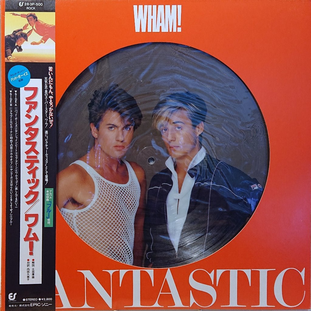 Wham! - Fantastic (Picture disc, Japan 1984), Pop, Ophalen of Verzenden, Zo goed als nieuw, 12 inch