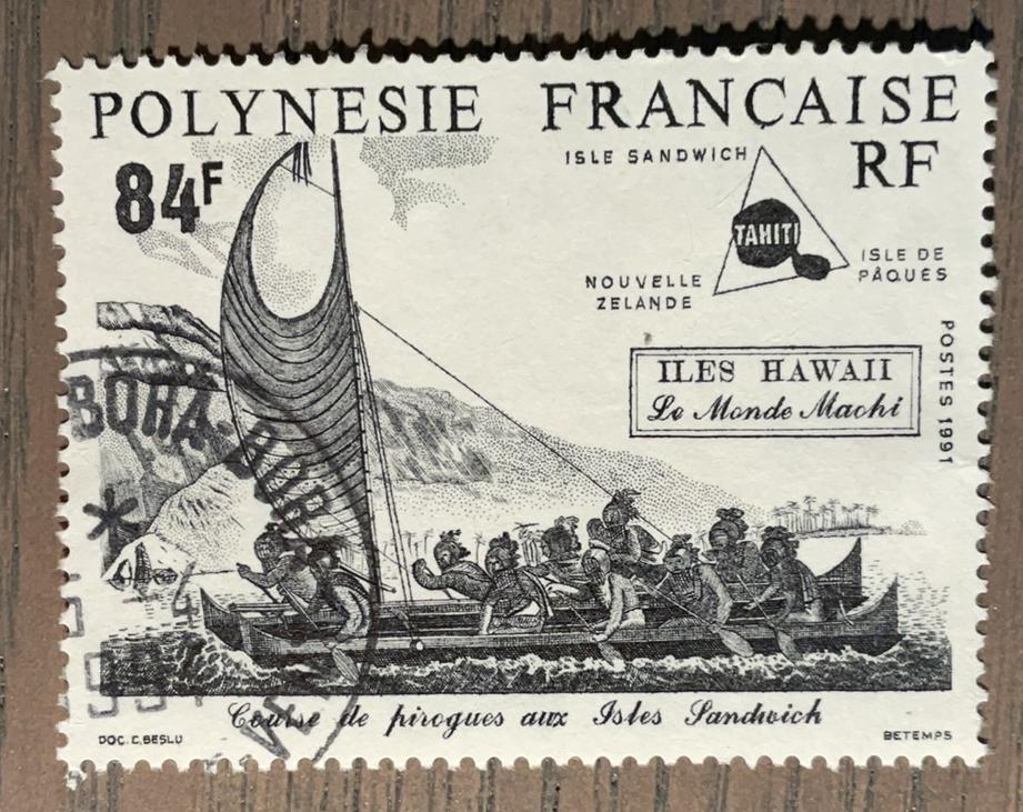 Polynesië - inheemse zeilboot, Ophalen of Verzenden, Gestempeld