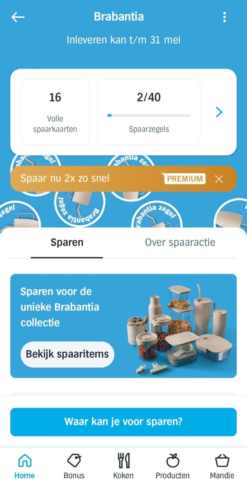 Brabantia ah spaarkaarten brabantia zegels, Albert Heijn, Ophalen of Verzenden