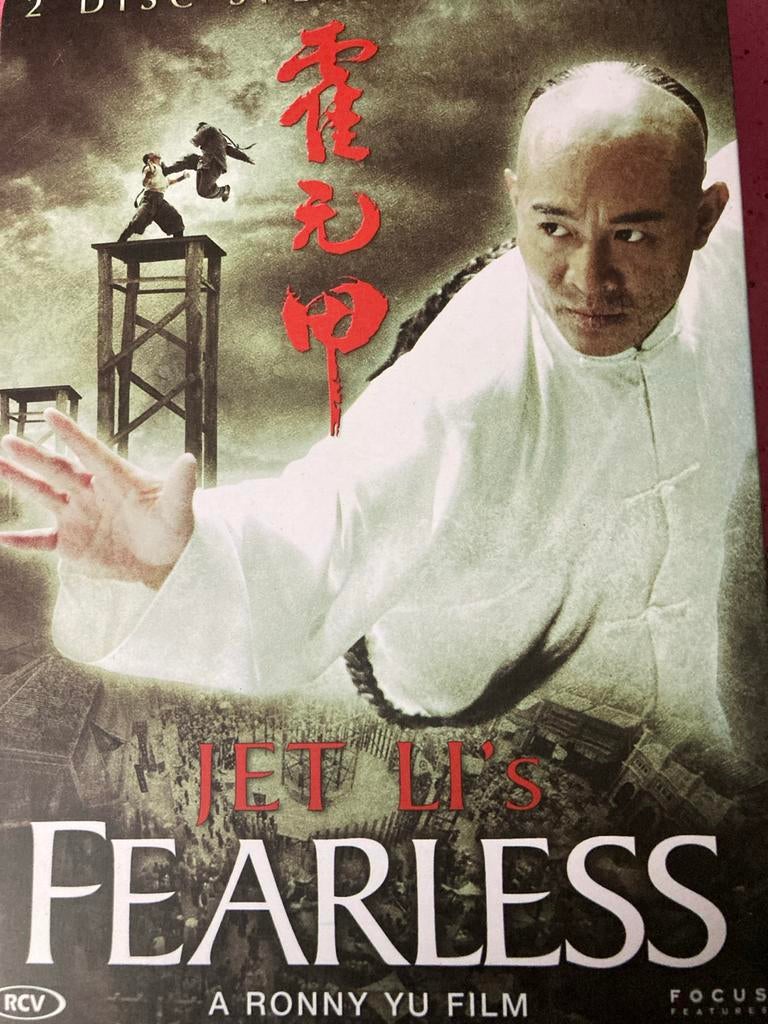 Kung fu, Vampiers of Zombies, Vanaf 16 jaar, Boxset, Ophalen of Verzenden