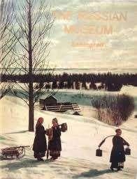 The Russian Museum  Leningrad, Ophalen of Verzenden, Zo goed als nieuw, Schilder- en Tekenkunst, Nicolai Novouspenski