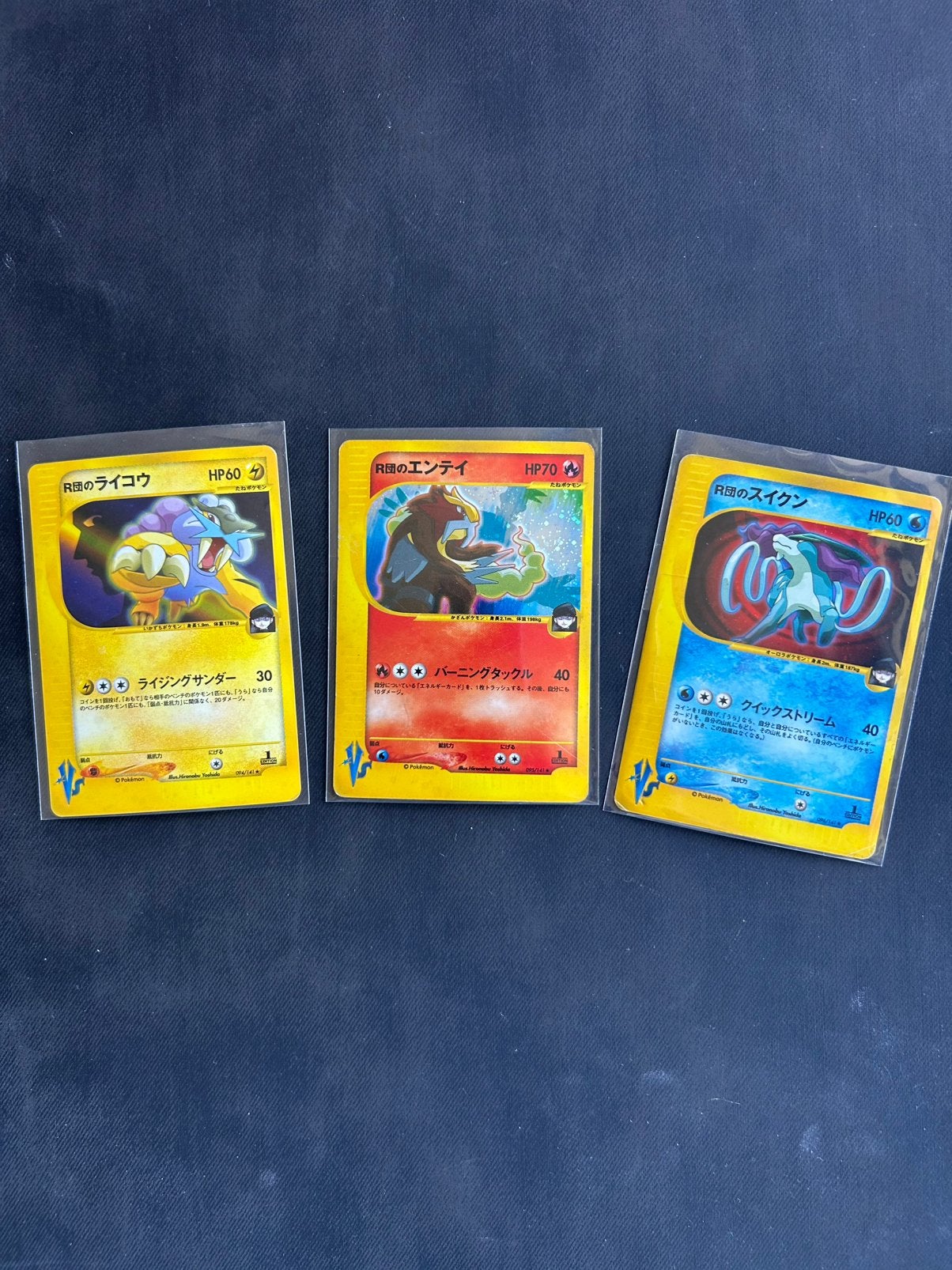 Set Rocket kaarten, Ophalen of Verzenden, Nieuw, Losse kaart, Foil