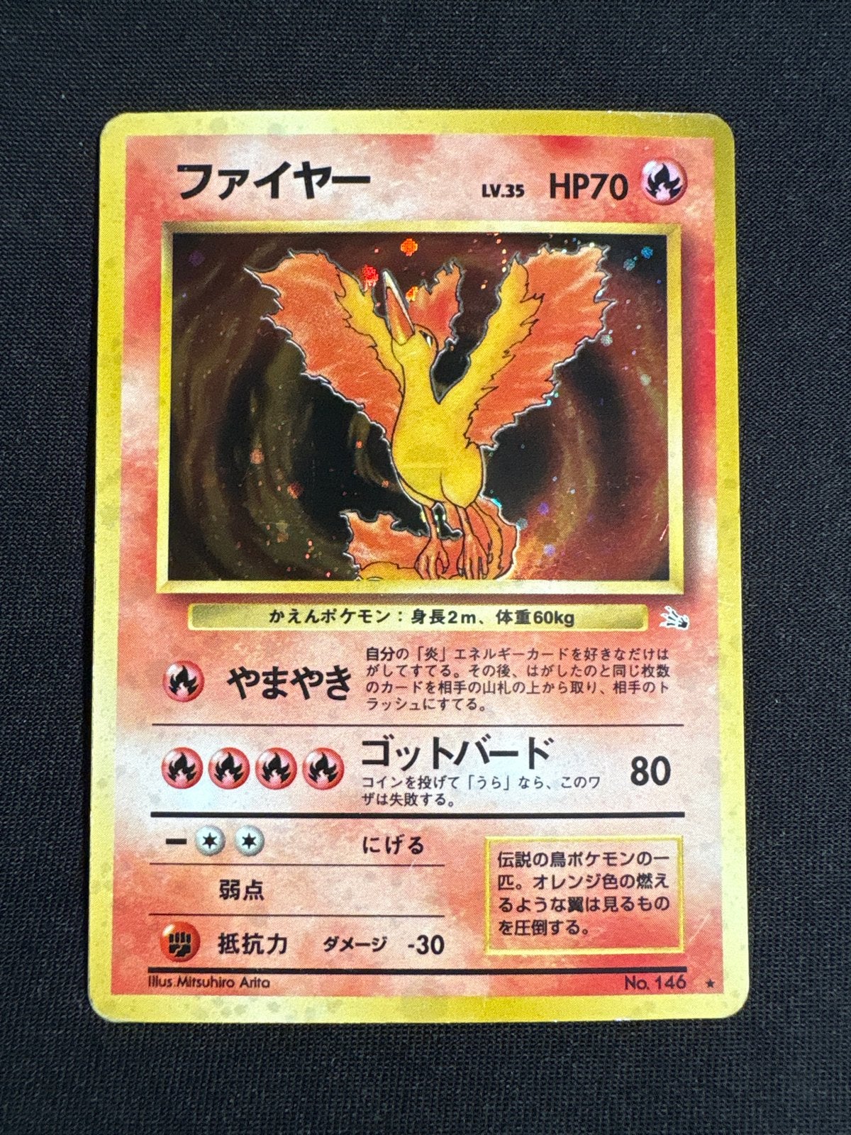 Moltres (Japans) Fossil Holo - GD, Ophalen of Verzenden, Gebruikt, Losse kaart, Foil