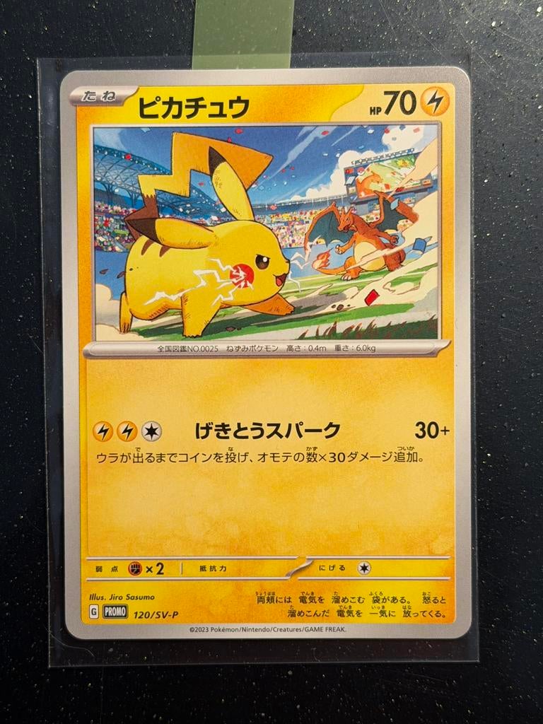 Pikachu 120/SV-P Pokemon Japanese Promo, Hobby en Vrije tijd, Verzamelkaartspellen | Pokémon, Verzenden, Zo goed als nieuw, Meerdere kaarten