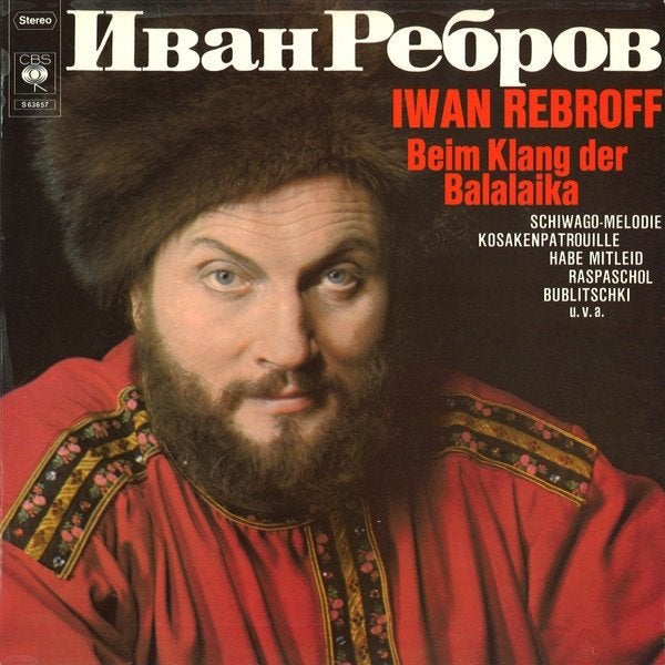 LP - Iwan Rebroff* ‎– Beim Klang Der Balalaika, Gebruikt, Ophalen of Verzenden, 1960 - 1969, 12 inch