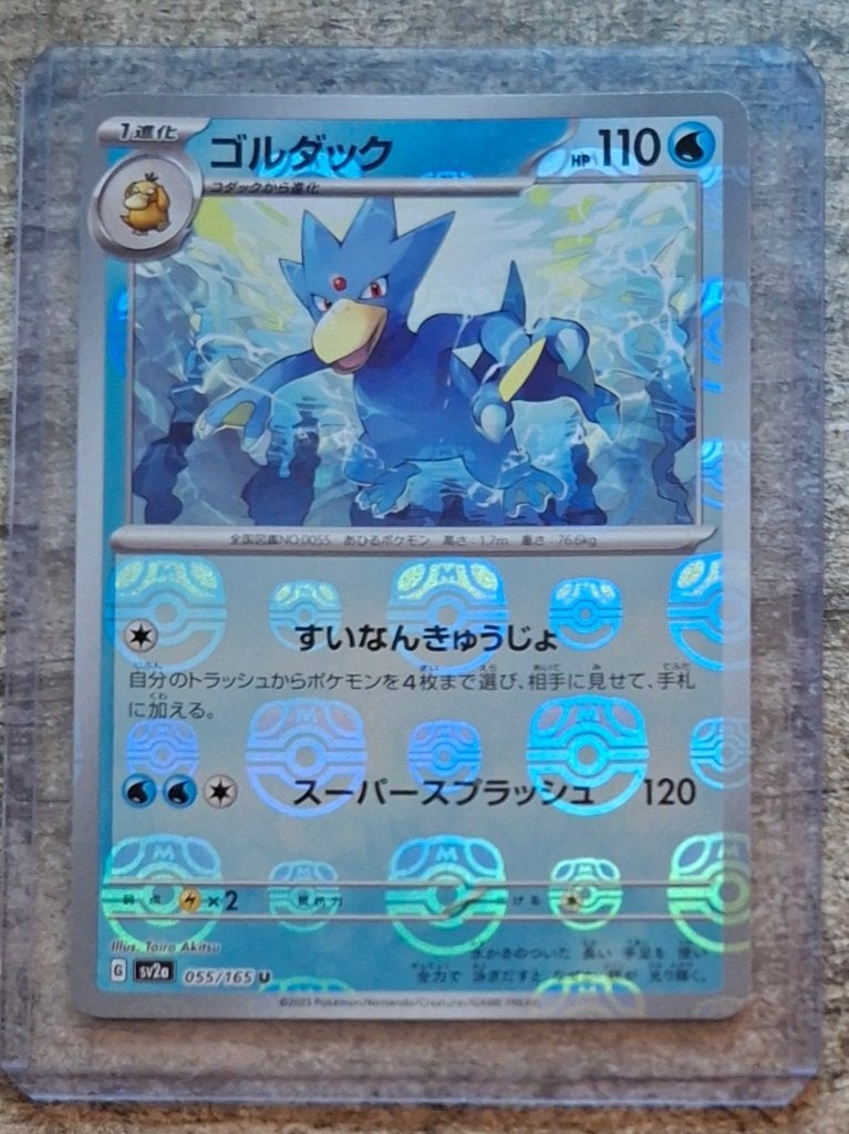 Golduck 055/165 Master Ball Reverse - Japans - Pokémon 151, Hobby en Vrije tijd, Verzenden, Zo goed als nieuw, Losse kaart, Foil